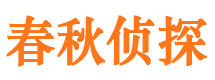 廉江寻人公司